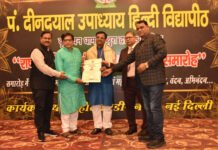 R. D. Koli Was Awarded : दिल्लीला आर. डी. कोळी यांना मानद पीएच.डी. प्रदान