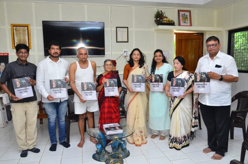 ‘Vyasanmukti Var Bolu Kahi’ : महाराष्ट्रातील व्यसनमुक्तीच्या कार्याला ‘व्यसनमुक्तीवर बोलू काही’ पुस्तकाचे बळ मिळणार