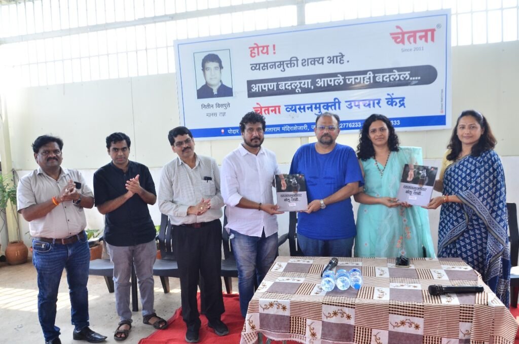 ‘Self-Commitment’ : व्यसनमुक्त जीवनासाठी ‘सेल्फ कमिटमेंट’ सर्वात मोठं औषध ठरेल : अनिकेत आमटे