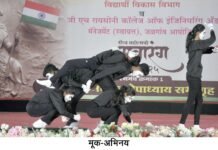 Yuvarang Festival : युवारंग महाेत्सवामुळे जी.एच.रायसोनी महाविद्यालयाचा परिसर संगीतमय वातावरणाने गजबजला