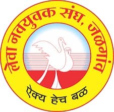 Leva Youth Association : लेवा नवयुवक संघातर्फे रविवारी वधू-वर परिचय मेळावा