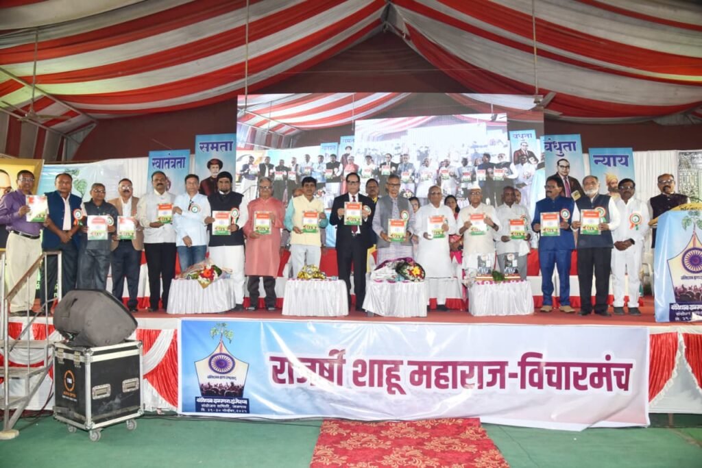 Protect The Constitution : संविधानाचे रक्षण करण्यासाठी रस्त्यावर उतरण्याची गरज