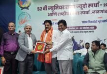 Jalgaon : “राजू मामा भोळे यांच्या हस्ते राज्यस्तरीय ज्यूदो स्पर्धेचे उद्घाटन”