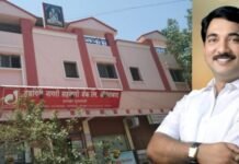 Devgiri Bank’s 5.5 Crore Fraud : देवगिरी बँकेची साडेपाच कोटींची फसवणूक : माजी खा. उन्मेष पाटलांसह चौघांवर गुन्हा दाखल