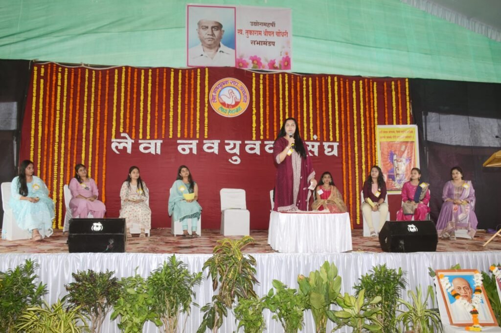 Bride And Groom Fair : एकलव्य मैदानावर लेवा वधू–वर महामेळाव्यास भव्य प्रतिसाद