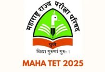 MAHA TET 2025 गोंधळ: इंग्रजी माध्यमाला मिळाले मराठी प्रश्नपत्रिका! MAHA TET 2025 गोंधळ: इंग्रजी माध्यमाला मिळाले मराठी प्रश्नपत्रिका!