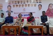 Progressive Maharashtra 2025 : ‘प्रगतीशील महाराष्ट्र २०२५’ प्रदर्शनातून जनतेपर्यंत पोहोचणार विकासाचा संदेश