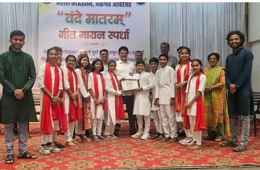 ‘Vande Mataram’ Group Singing : ‘वंदे मातरम्’ समूह गीतगायन स्पर्धेत शानभाग विद्यालयाचा ठसा