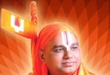 Parola : सावदा येथे नरेंद्राचार्य यांच्या पादुका दर्शन सोहळा Paduka Darshan Ceremony