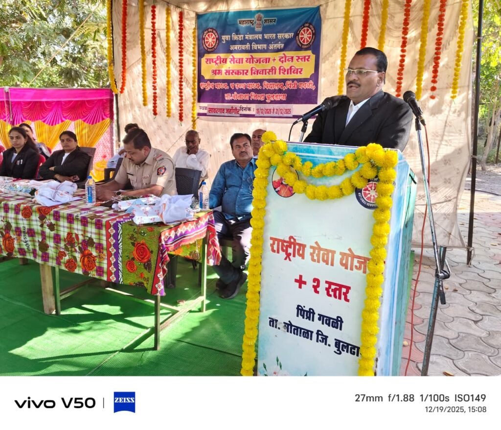 Legal Guidance Camp at National School Pimprigawli