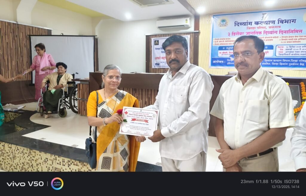 On Disability Day : दिव्यांग दिनी सेवाभावी संस्थांसह पदाधिकाऱ्यांचा गौरव