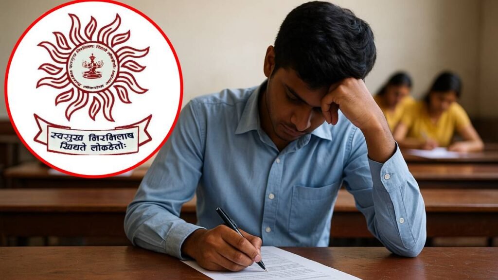 MPSC Exam Postponed : एमपीएससीची मोठी उलटफेर! 21 डिसेंबरची परीक्षा पुढे ढकलली, नवीन तारखा जाहीर एमपीएससीची मोठी उलटफेर!