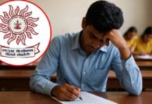 एमपीएससीची मोठी उलटफेर!