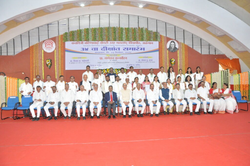 New Educational Policy : नवीन शैक्षणिक धोरण विद्यार्थ्यांना उत्कृष्ट नागरिक बनवेल