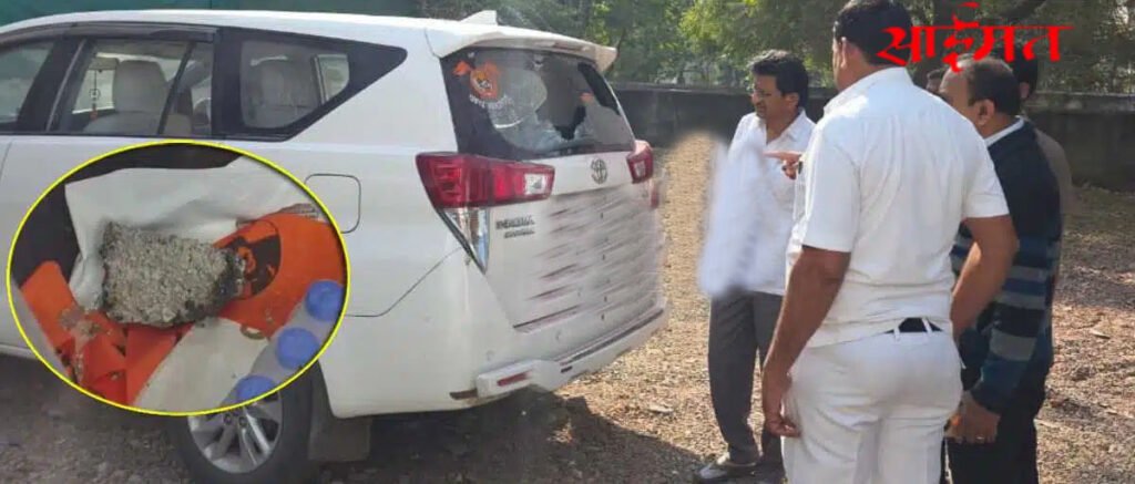 Jalgaon: Stones pelted at Shinde group district chief's vehicle in Jalgaon