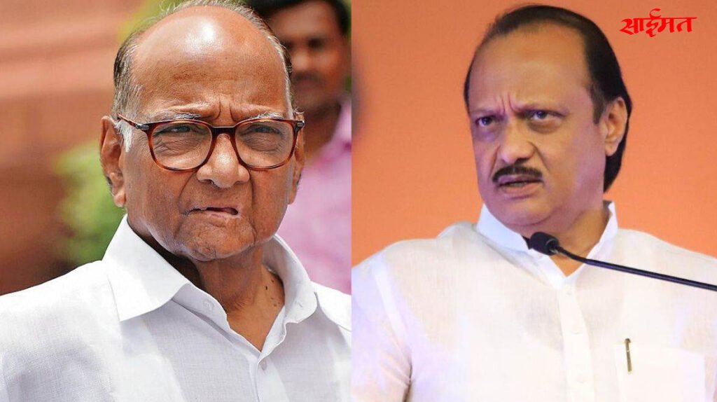 Mumbai: Introspection in NCP after municipal elections; Possibility of groups coming together