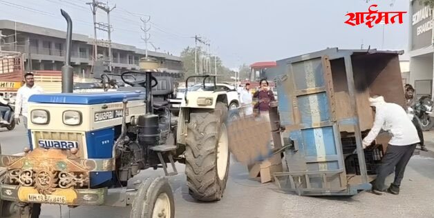 Jalgaon : ट्रॅक्टर पलटीने बाजार समिती परिसर गोंधळात जीवितहानी टळली Jalgaon: Tractor overturns, no casualties in chaos near Market Committee area