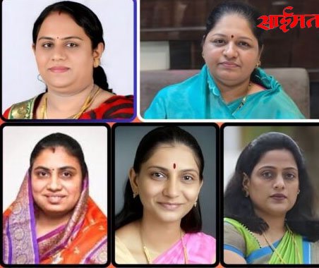 Jalgaon : जळगाव महापौरपदासाठी ‘लाडक्या बहिणींची’ नावे चर्चेत
