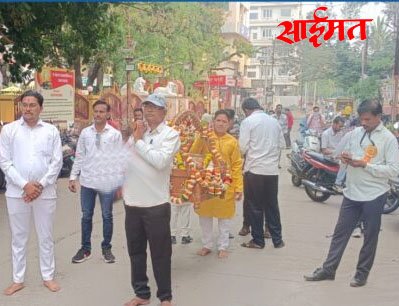 Jalgaon : जळगावात प्रभू श्री विश्वकर्मा जयंती उत्साहात Jalgaon: Lord Vishwakarma Jayanti celebrated in Jalgaon