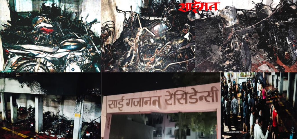 Jalgaon: 18 two-wheelers burnt to ashes in Sai Gajanan Residency, suspected to be the work of a mastermind