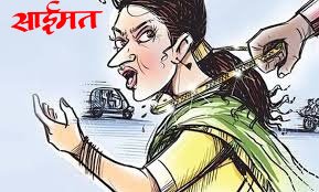 Yaval : पाच महिलांच्या मंगळसूत्रांवर चोरट्याचा डल्ला अट्रावल यात्रेत गर्दीचा गैरफायदा Yaval: Thieves steal mangalsutras of five women, taking advantage of crowd during Atraval Yatra