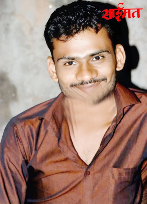 जळगाव: तरुणाचा विषप्राशनातून दुर्दैवी मृत्यू Jalgaon: Young man dies of poisoning