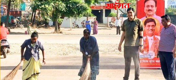 Jalgaon:आयोध्या नगरमध्ये रामनवमी शोभायात्रेपूर्वी विशेष स्वच्छता मोहीम Jalgaon: Special cleanliness drive in Ayodhya Nagar before Ram Navami procession