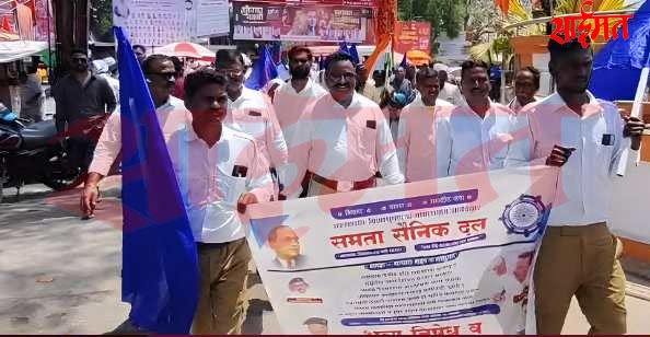 Pachora : समता सैनिक दलाचा प्रांताधिकारी कार्यालयावर धिक्कार मोर्चा