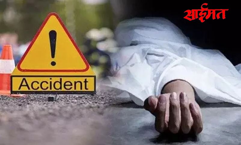 Amalner : भरधाव दुचाकीची भीषण धडक विटनेर येथील ४८ वर्षीय प्रौढाचा मृत्यू Amalner: A 48-year-old man from Witner died after being hit by a speeding bike.