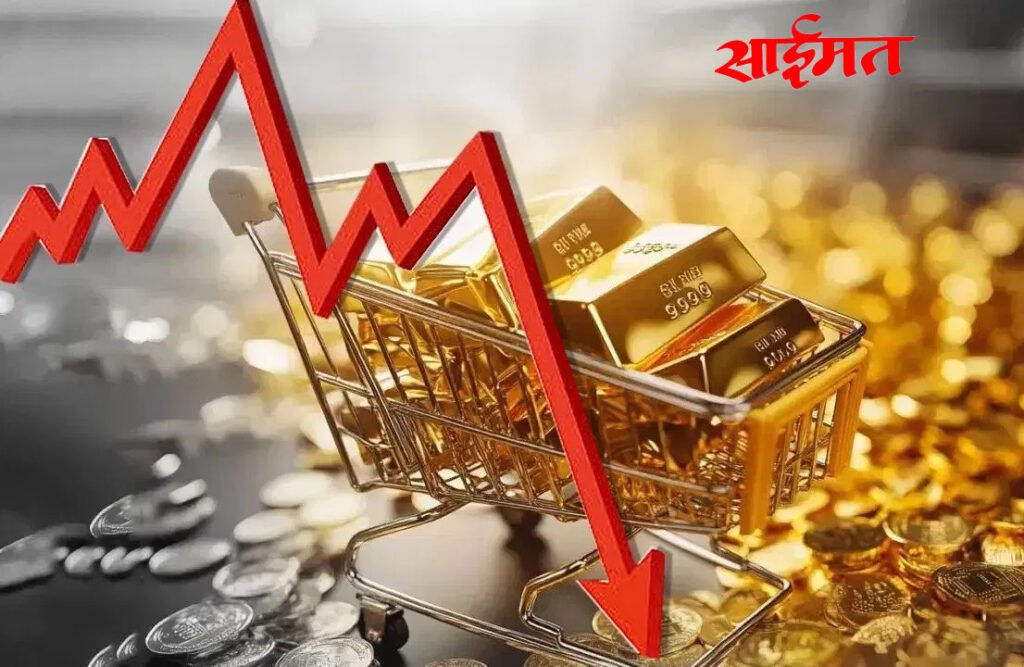 Gold : सोन्यात तब्बल 10 हजार रुपयांची घसरण; 10 ग्रॅम सोन्याचा आजचा भाव काय? Gold price drops by Rs 10,000; What is the price of 10 grams of gold today?