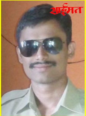 Chalisgaon : चाळीसगाव तालुक्यातील पोलीस कर्मचाऱ्याने संपविले जीवन Chalisgaon: A police officer in Chalisgaon taluka committed suicide.