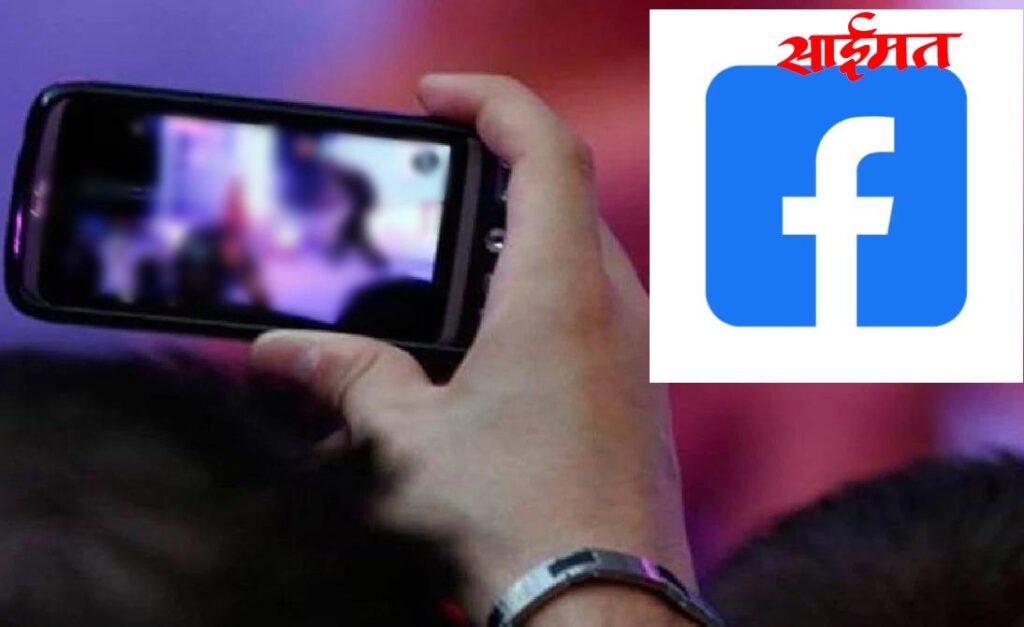 Jalgaon: A student from Jalgaon was blackmailed and extorted Rs 5.95 lakhs.