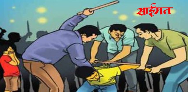 Bhusawal : भुसावळ आंबेडकर नगरात जुन्या वादातून तरूणावर मारहाण Bhusawal: Youth beaten up over old dispute in Bhusawal Ambedkar Nagar