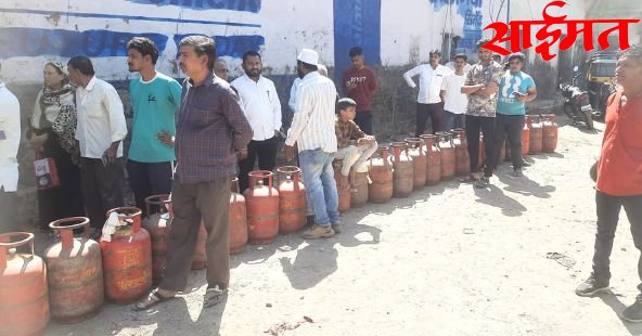 Jalgaon : जळगावात गॅस सिलेंडरसाठी लांबच लांब रांगा Jalgaon: Long queues for gas cylinders in Jalgaon
