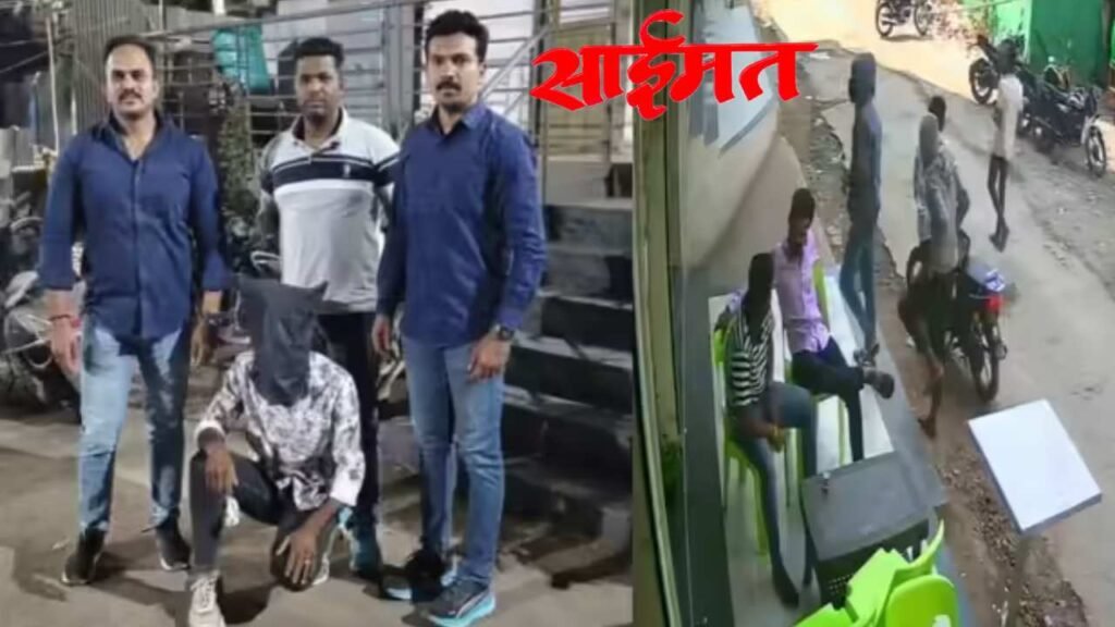 Pune Crime : पुणे वाघोलीत चहा पिताना तरुणावर जीवघेणा कोयता हल्ला; आरोपी अटक