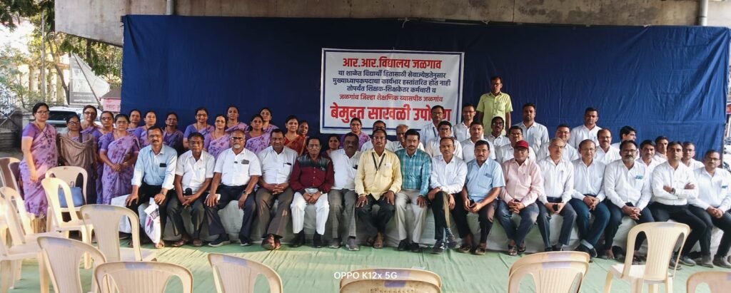 rr-school-jalgaon-teachers-protest