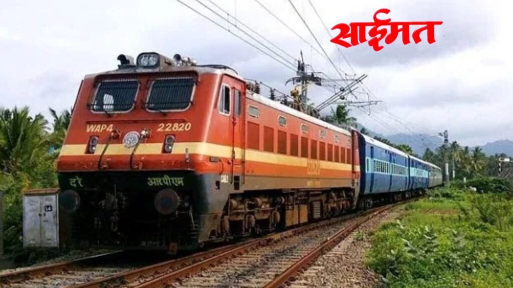 jalgaon : मध्य रेल्वेचा मोठा निर्णय; जळगाव मार्गावर धावणार अतिरिक्त गाड्या