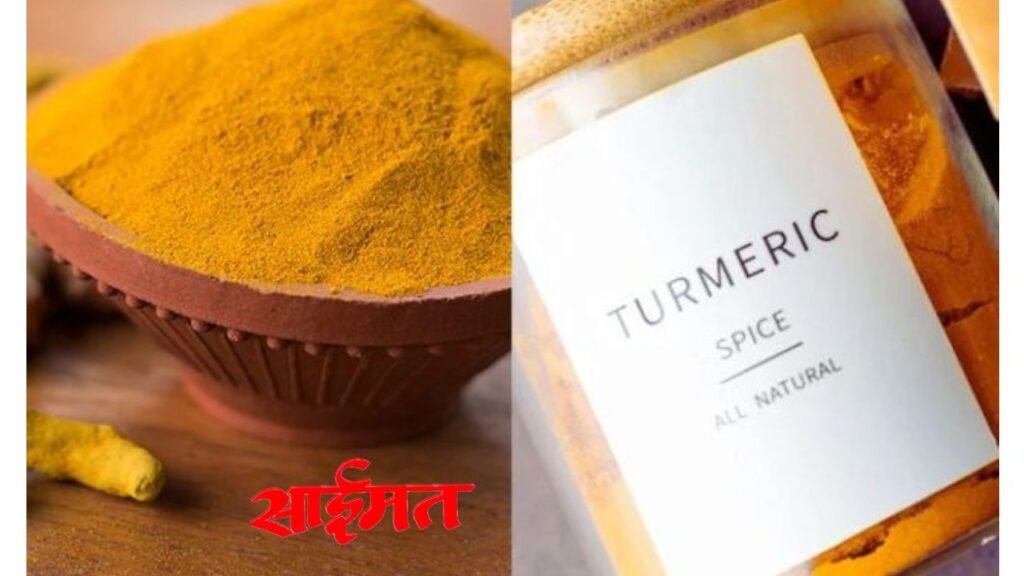 Pune : पुण्यातील बाणेरमध्ये ड्रग रॅकेटचा भांडाफोड; हळदीच्या पाकिटाखाली 16 किलो गांजा जप्त, दोन आरोपी अटकेत