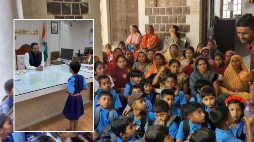 Jalgaon : “मॅडम जाऊ नयेत…” विद्यार्थ्यांची पालकांसह जिल्हाधिकाऱ्यांकडे धाव