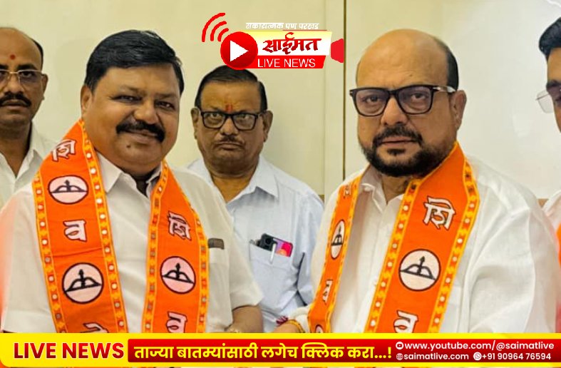 जळगाव जिल्ह्यात शिव वाहतूक सेनेची मोठी नियुक्ती; नंदू पाटील जिल्हाप्रमुखपदी