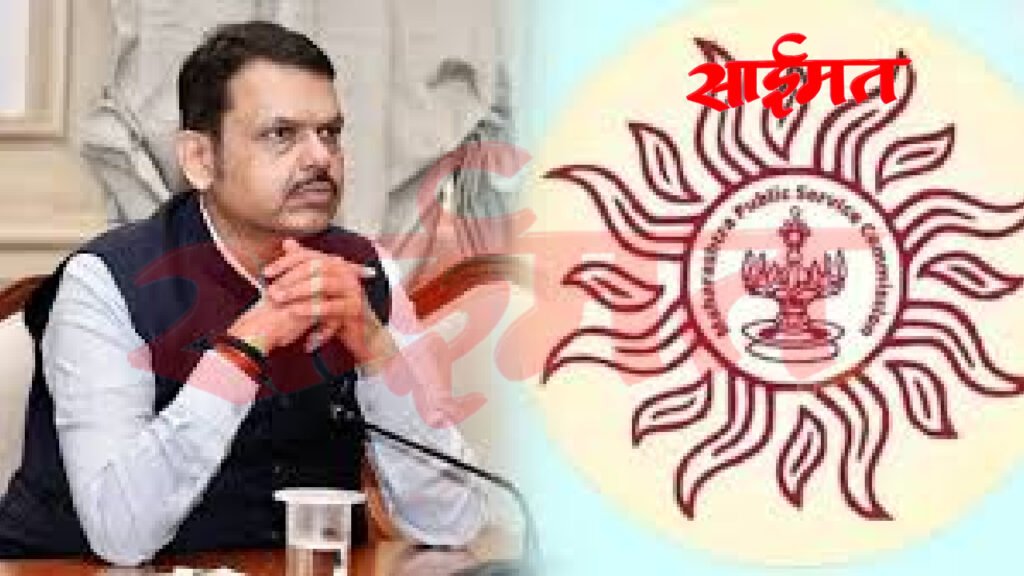 मुख्यमंत्री फडणवीस यांच्या अध्यक्षतेखाली मंत्रिमंडळ बैठकीत ७ महत्त्वाचे निर्णय; एमपीएससी भरती प्रक्रियेत मोठा बदल
