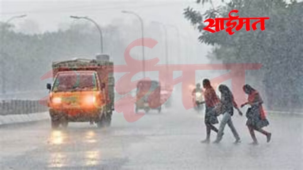 Rain Alert : महाराष्ट्रात हवामानाचा पलटवार; काही भागांत वादळ-पावसाचा इशारा