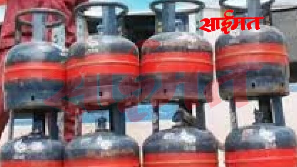 गॅस तुटवड्याच्या पार्श्वभूमीवर सरकारचा निर्णय; छोट्या सिलिंडरचा पुरवठा दुप्पट