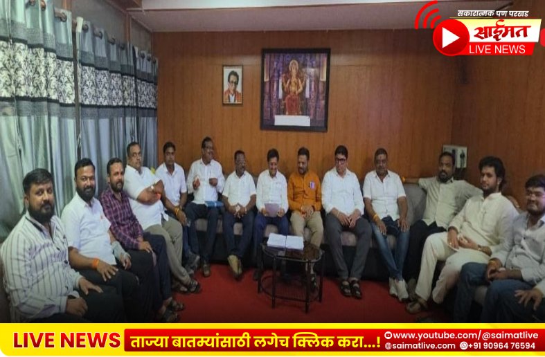Jalgaon : विधानपरिषद निवडणुकीत प्रतापराव पाटील यांचे नाव आघाडीवर