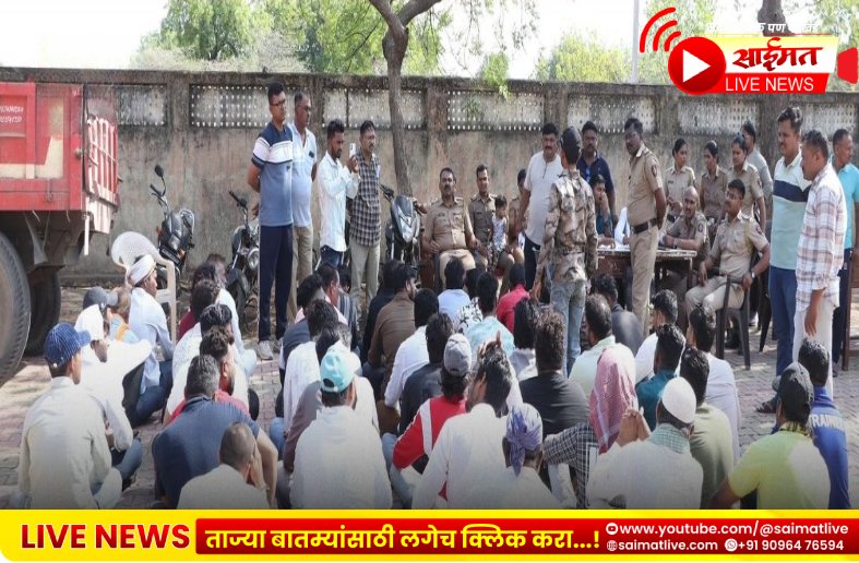 Jalgaon : जळगाव पोलिसांचा डिजिटल दणका गुन्हेगारांची संपूर्ण माहिती आता एका क्लिकवर