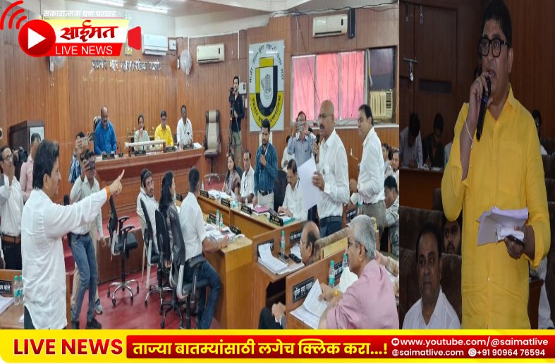Jalgaon : जळगाव मनपा महासभेत सत्ताधारी गटातच तणाव
