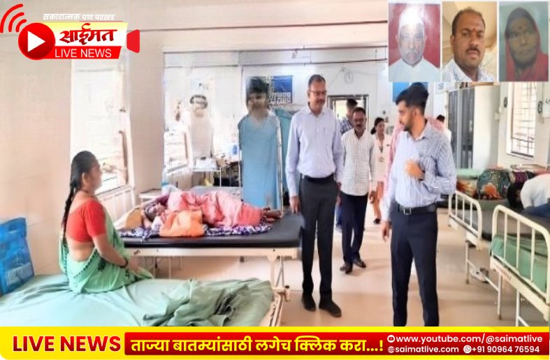 Jalgaon : उष्माघाताचा कहर खान्देशात मृत्यूंची नोंद, प्रशासन अलर्ट