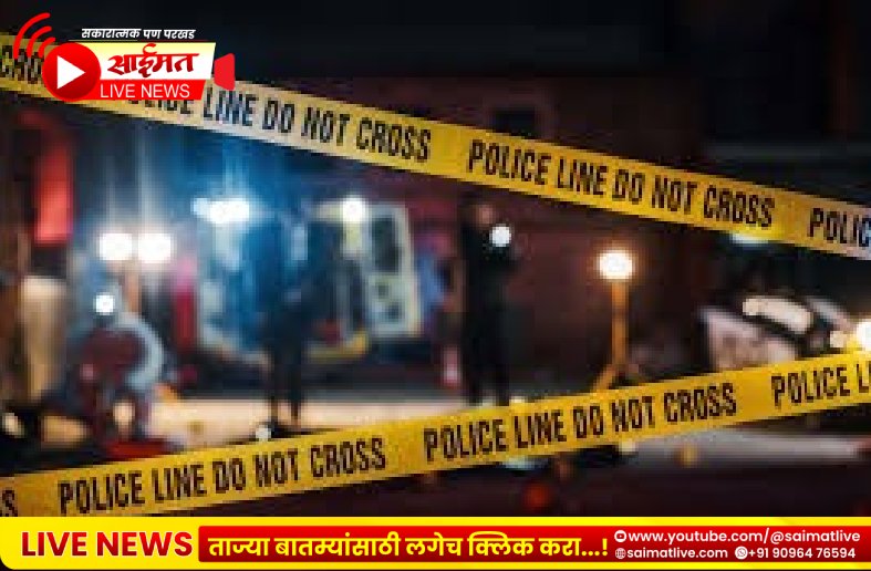 Shocking : ड्युटीवर निघालेल्या एएसआयची भरदिवसा गोळ्या झाडून हत्या; पोलिसांत खळबळ