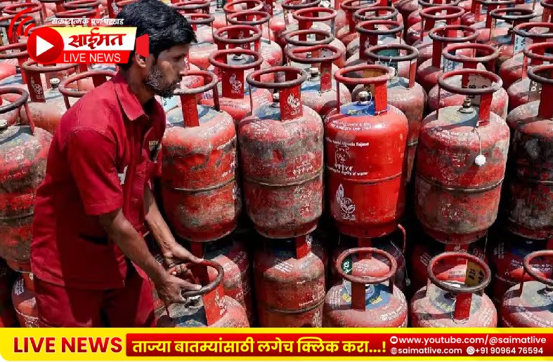 LPG New Rule : सरकारचा मोठा निर्णय… LPG सबसिडी आता फक्त ‘या’ लोकांनाच!