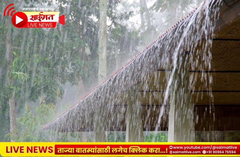 Monsoon Rain Update : महाराष्ट्रात यंदा किती पाऊस पडणार? IMD च्या अंदाजाने बळीराजा चिंतेत